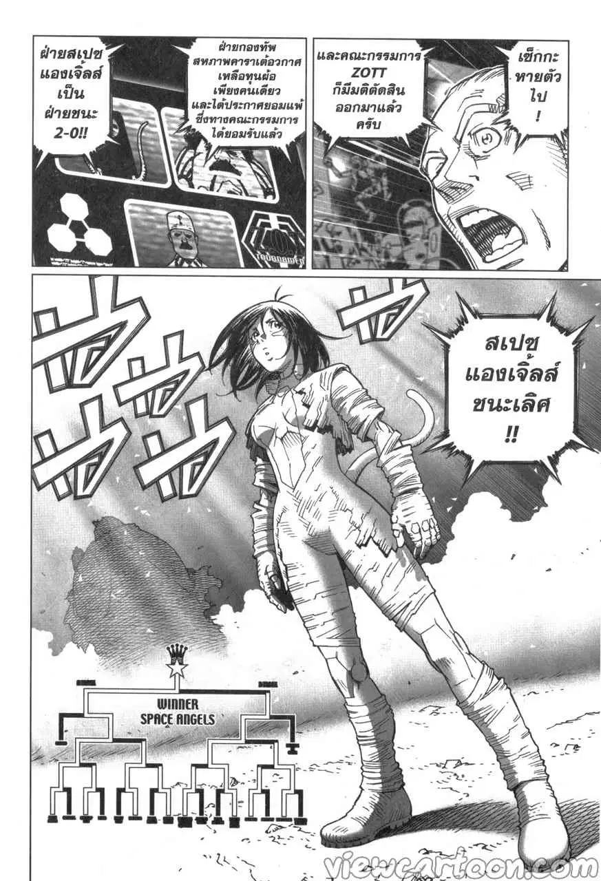 หน้า 28 จาก 31