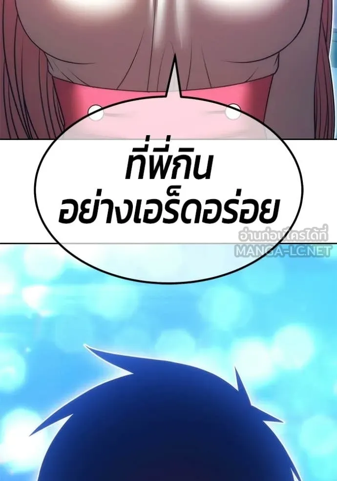 หน้า 198 จาก 478