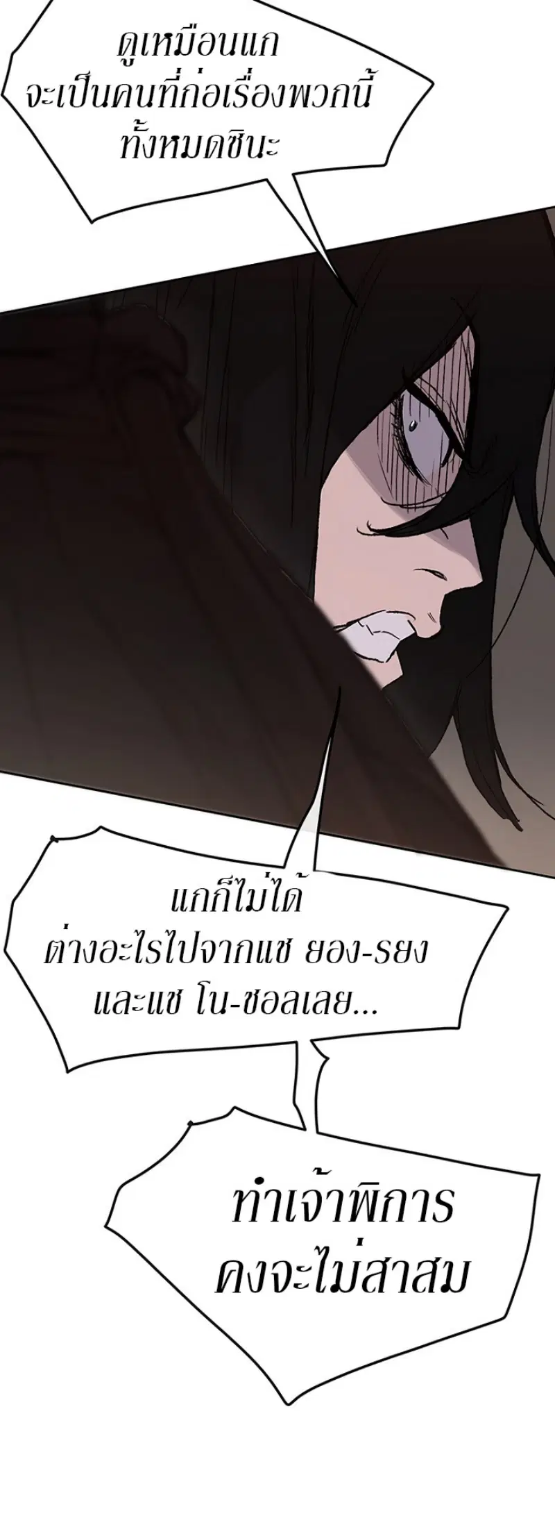 หน้า 48 จาก 70