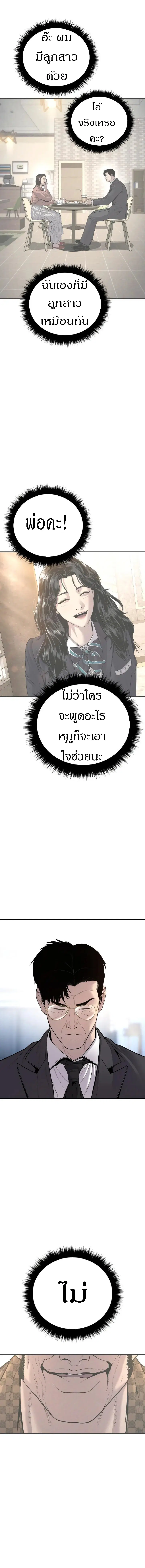 หน้า 20 จาก 26