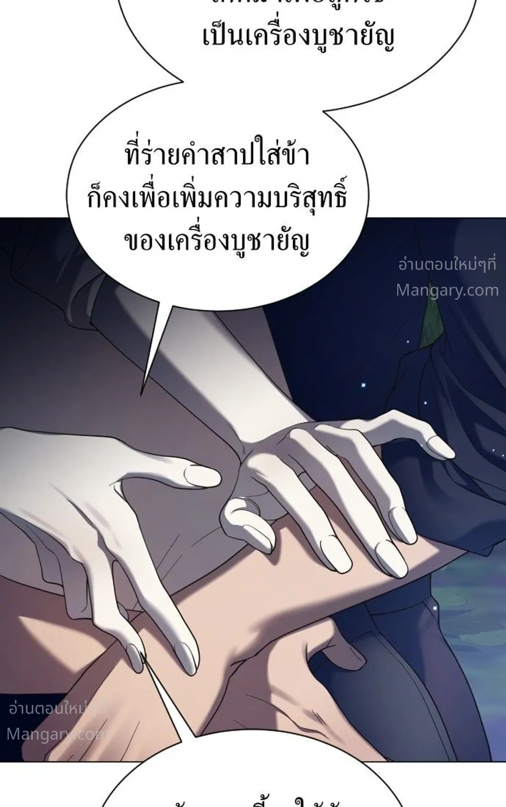 หน้า 39 จาก 55