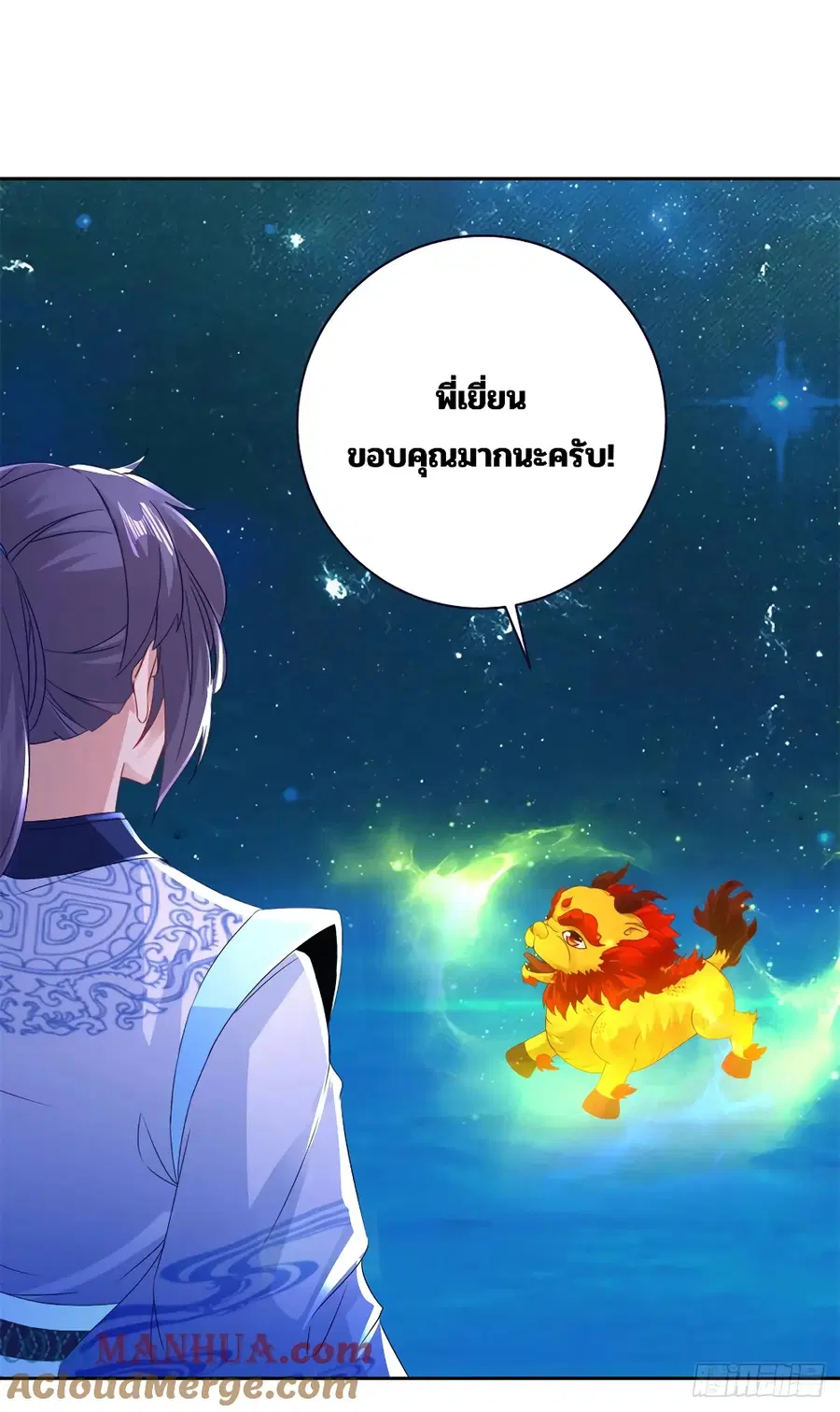 หน้า 5 จาก 32