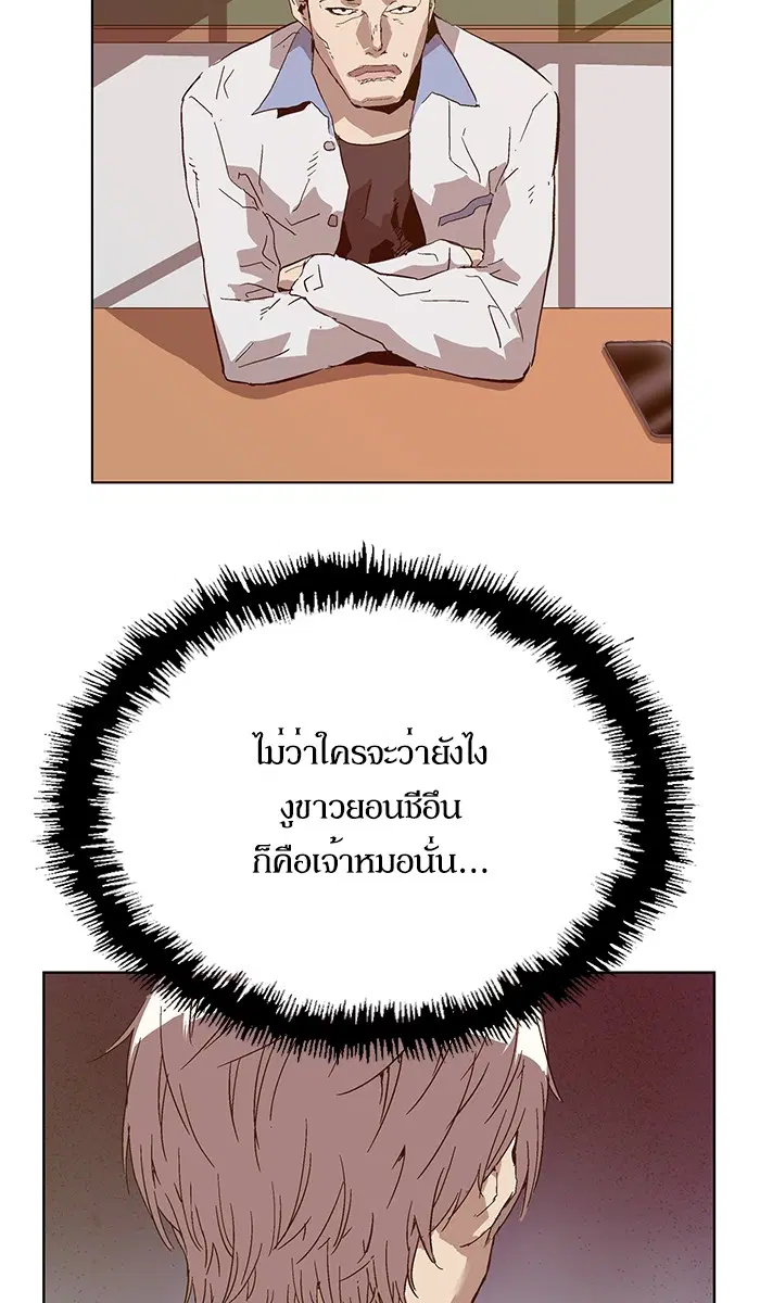 หน้า 109 จาก 130