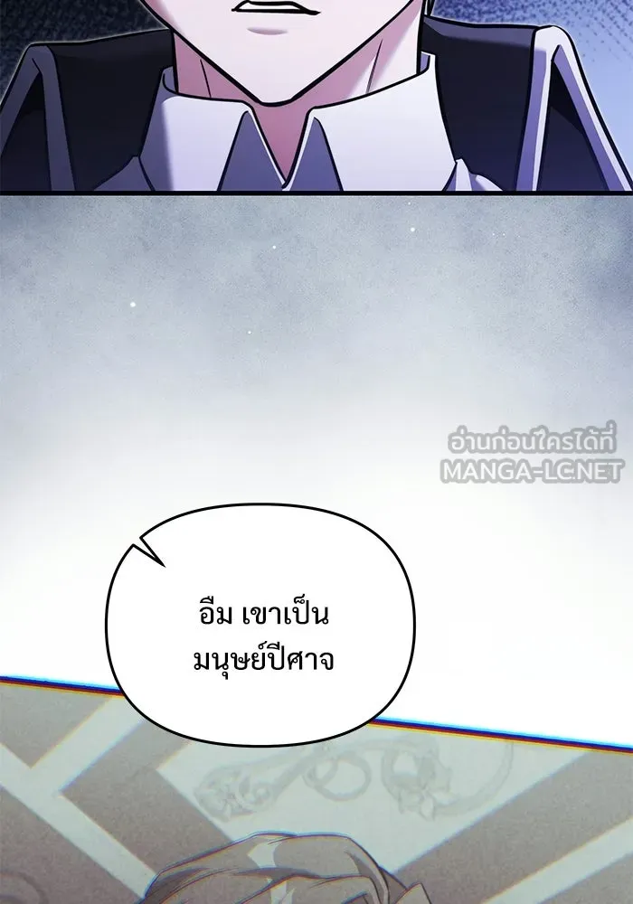 หน้า 24 จาก 173