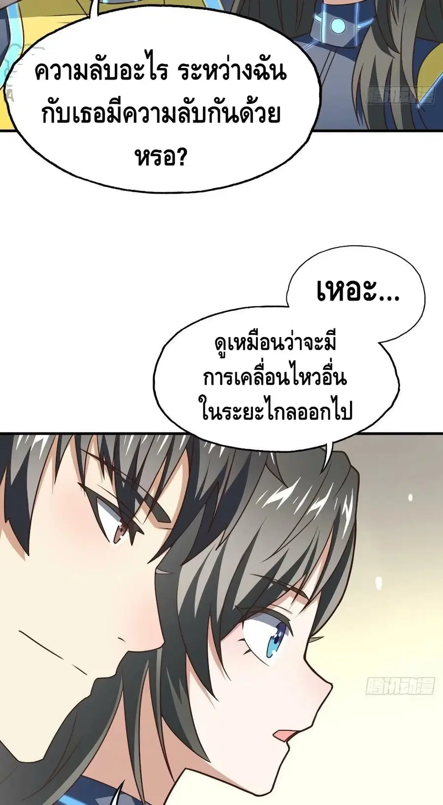 หน้า 20 จาก 52