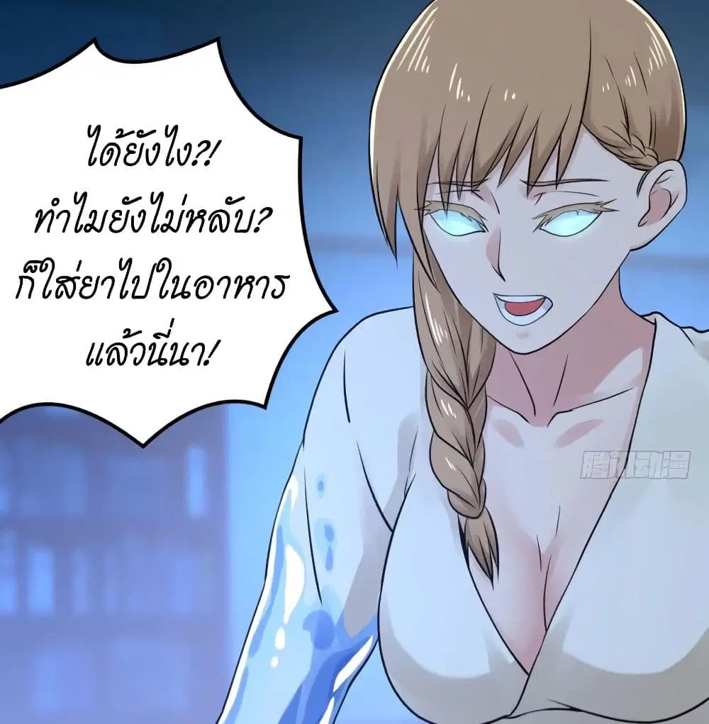 หน้า 43 จาก 50