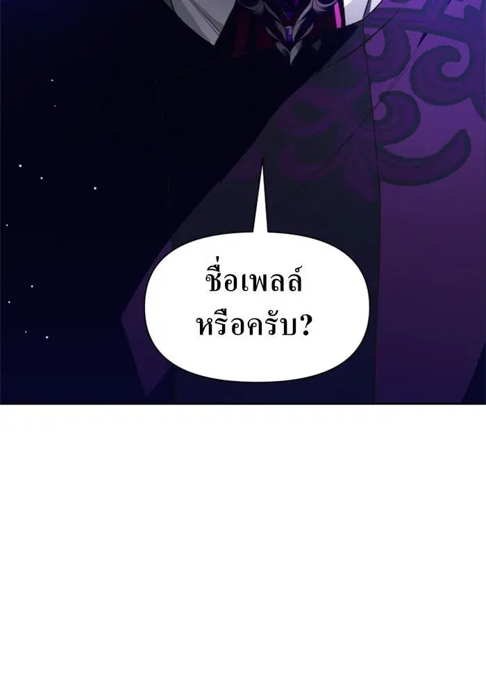 หน้า 196 จาก 198