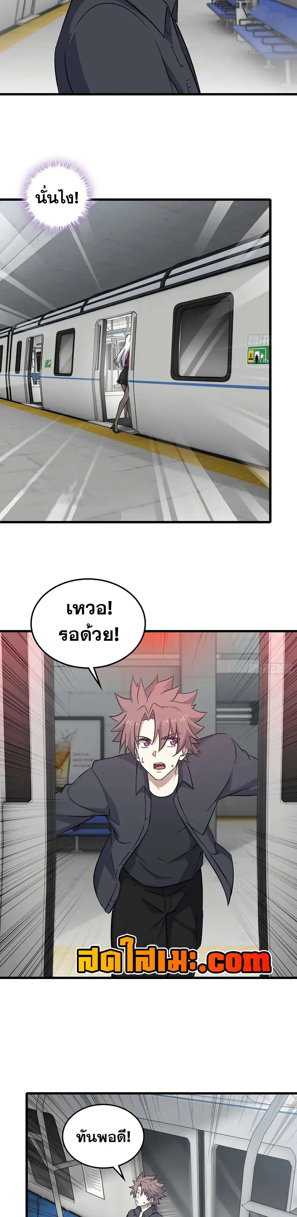 หน้า 18 จาก 20