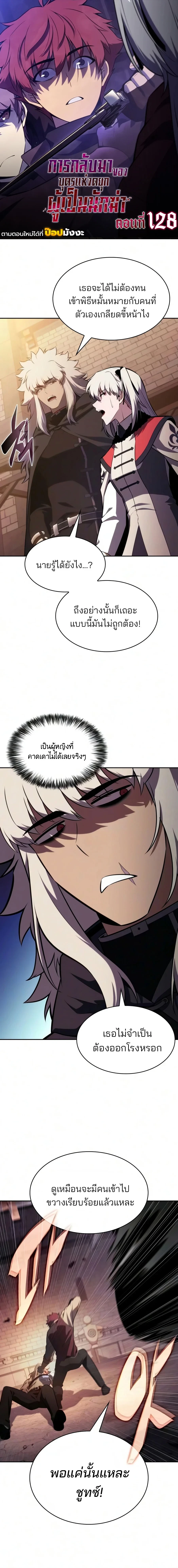 หน้า 1 จาก 28