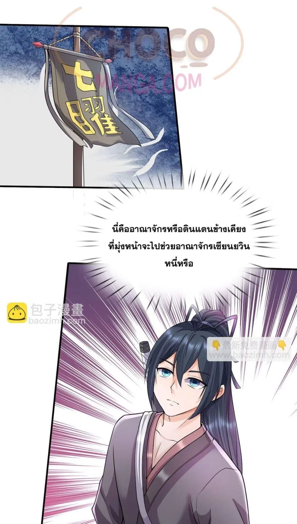 หน้า 14 จาก 32