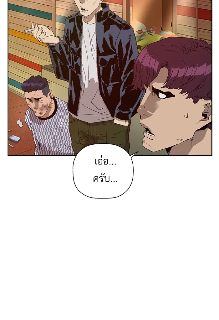 หน้า 5 จาก 138