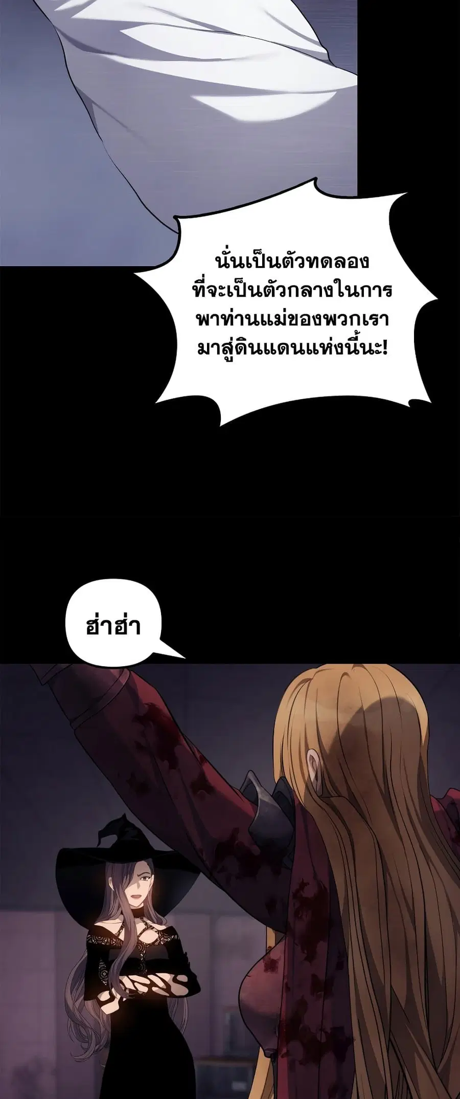 หน้า 22 จาก 57