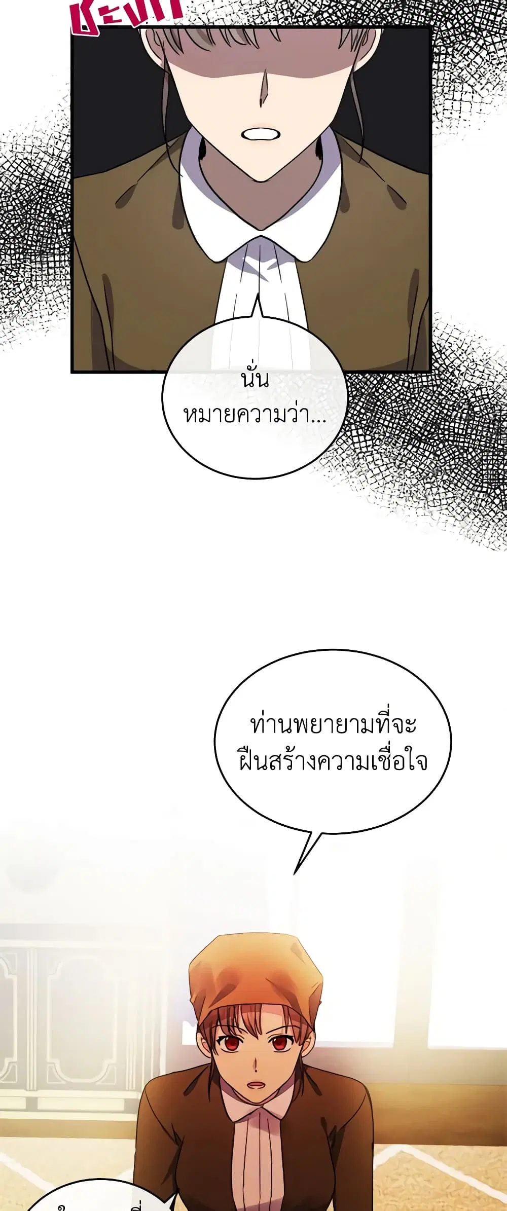 หน้า 35 จาก 40