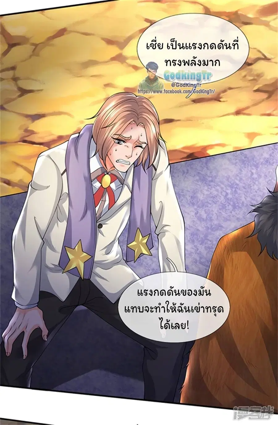 หน้า 12 จาก 25