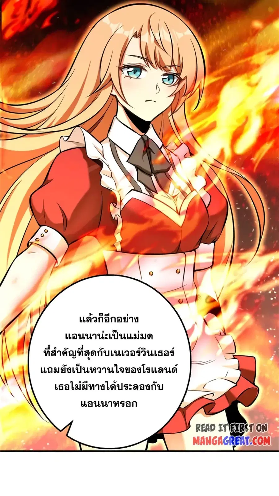 หน้า 5 จาก 37
