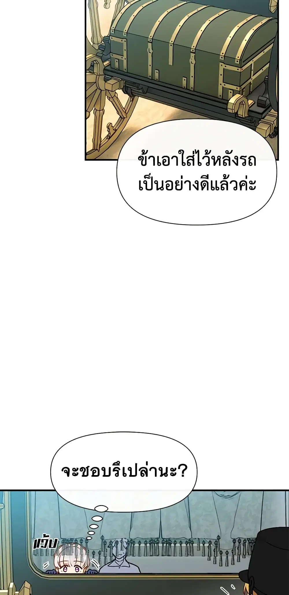 หน้า 15 จาก 44