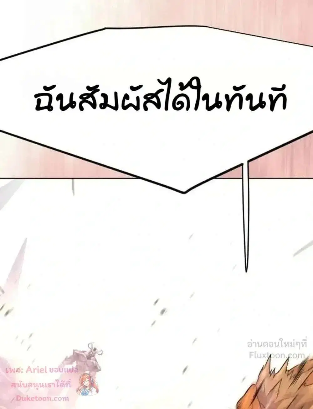 หน้า 69 จาก 95