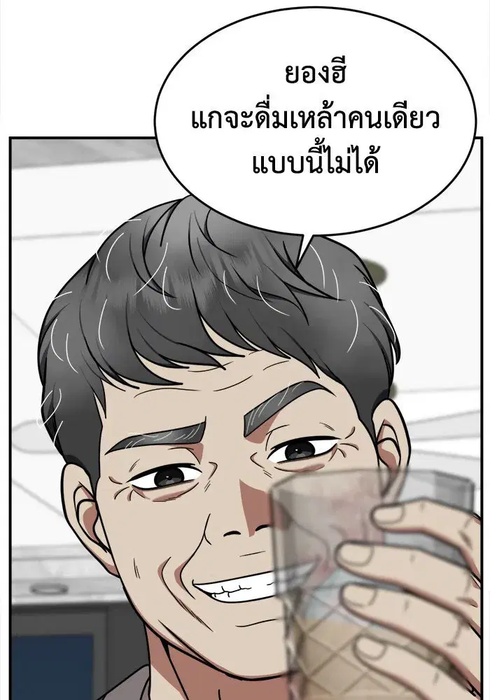หน้า 35 จาก 155