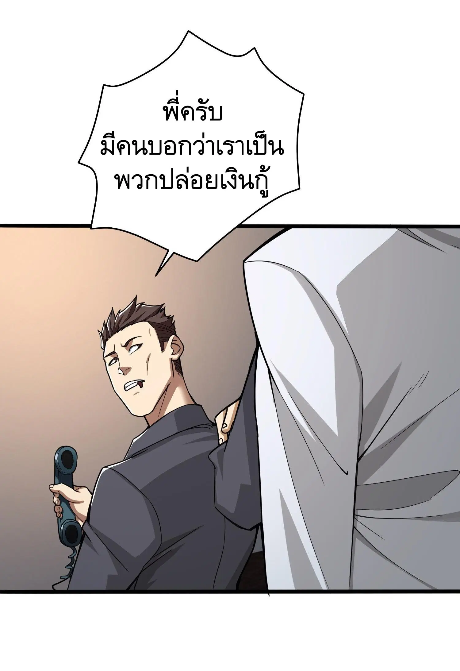 หน้า 34 จาก 62