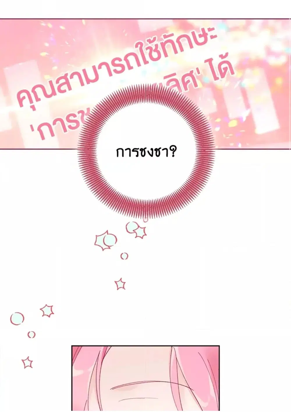 หน้า 43 จาก 82