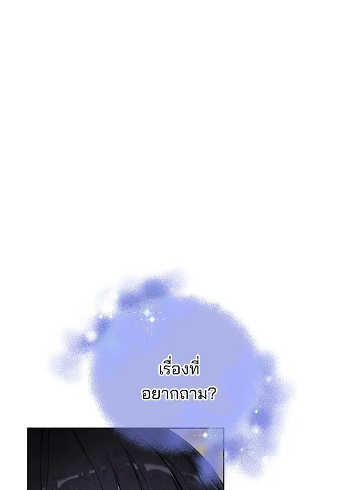 หน้า 84 จาก 127