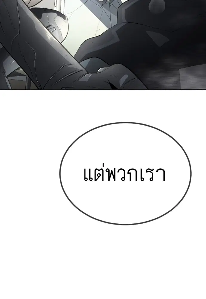 หน้า 144 จาก 223