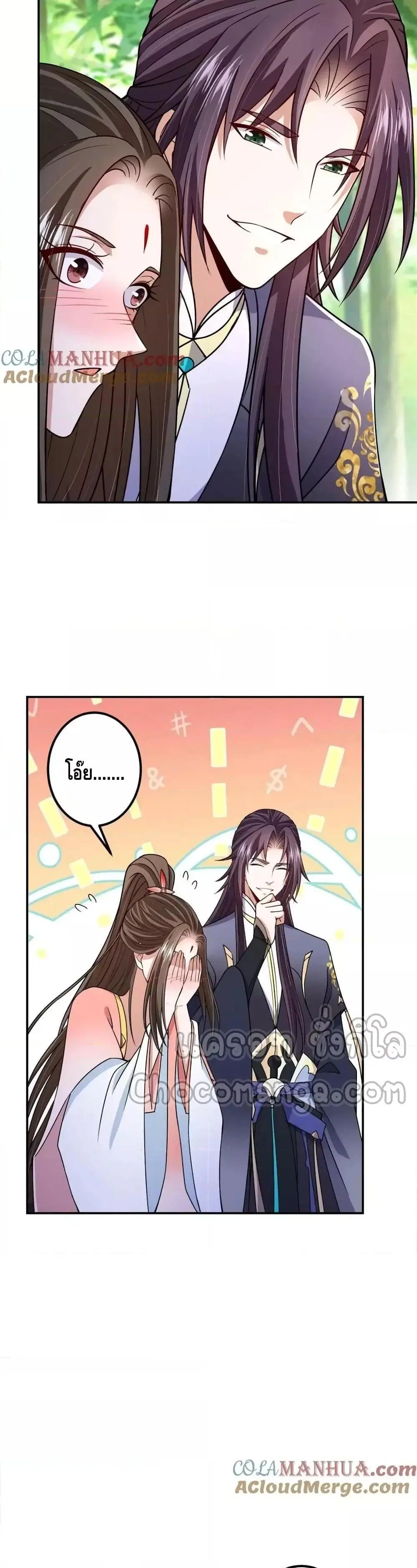 หน้า 2 จาก 21