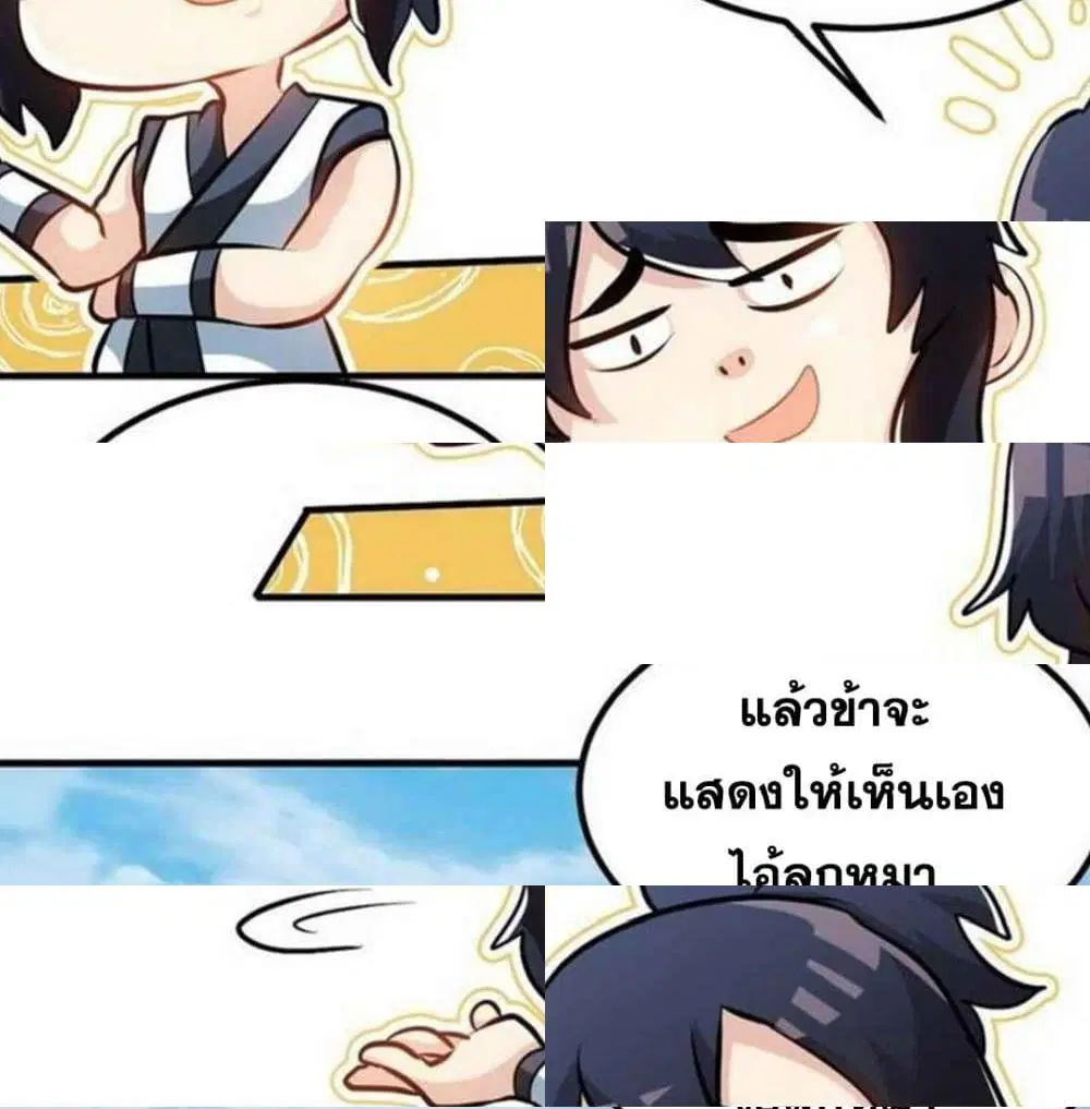 หน้า 4 จาก 14