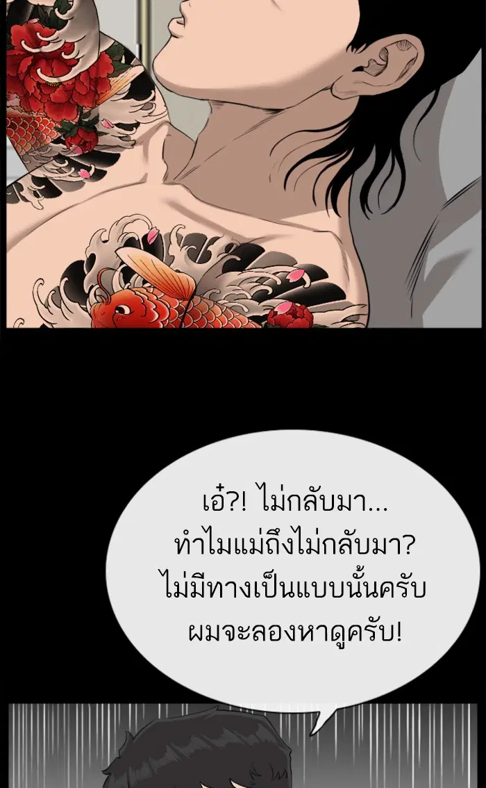 หน้า 30 จาก 112