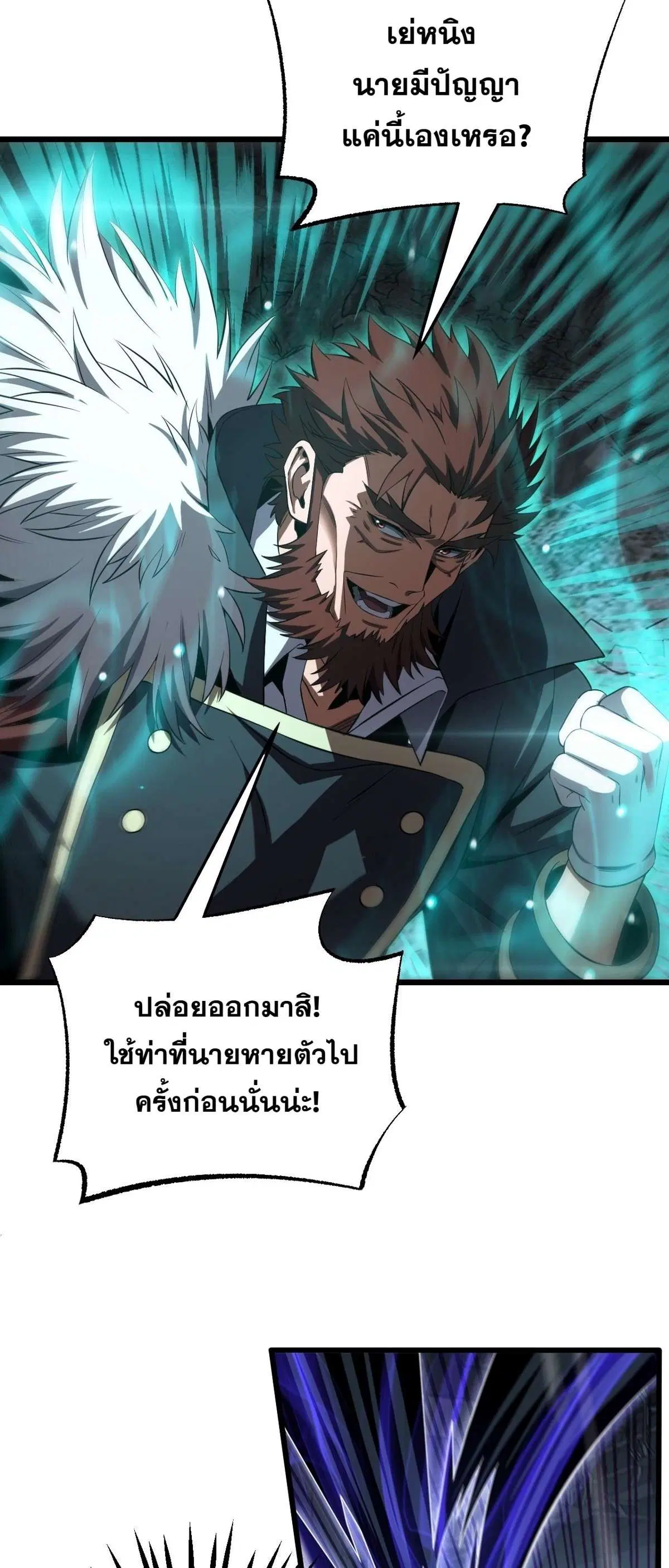 หน้า 34 จาก 55