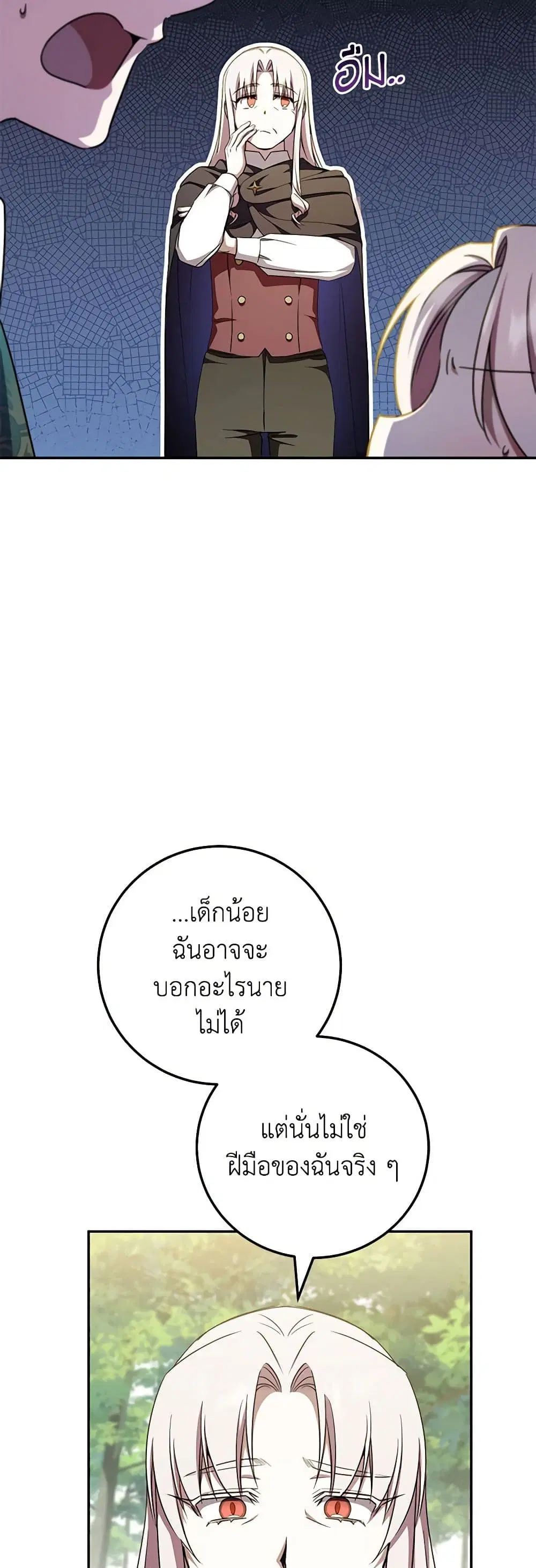 หน้า 18 จาก 48