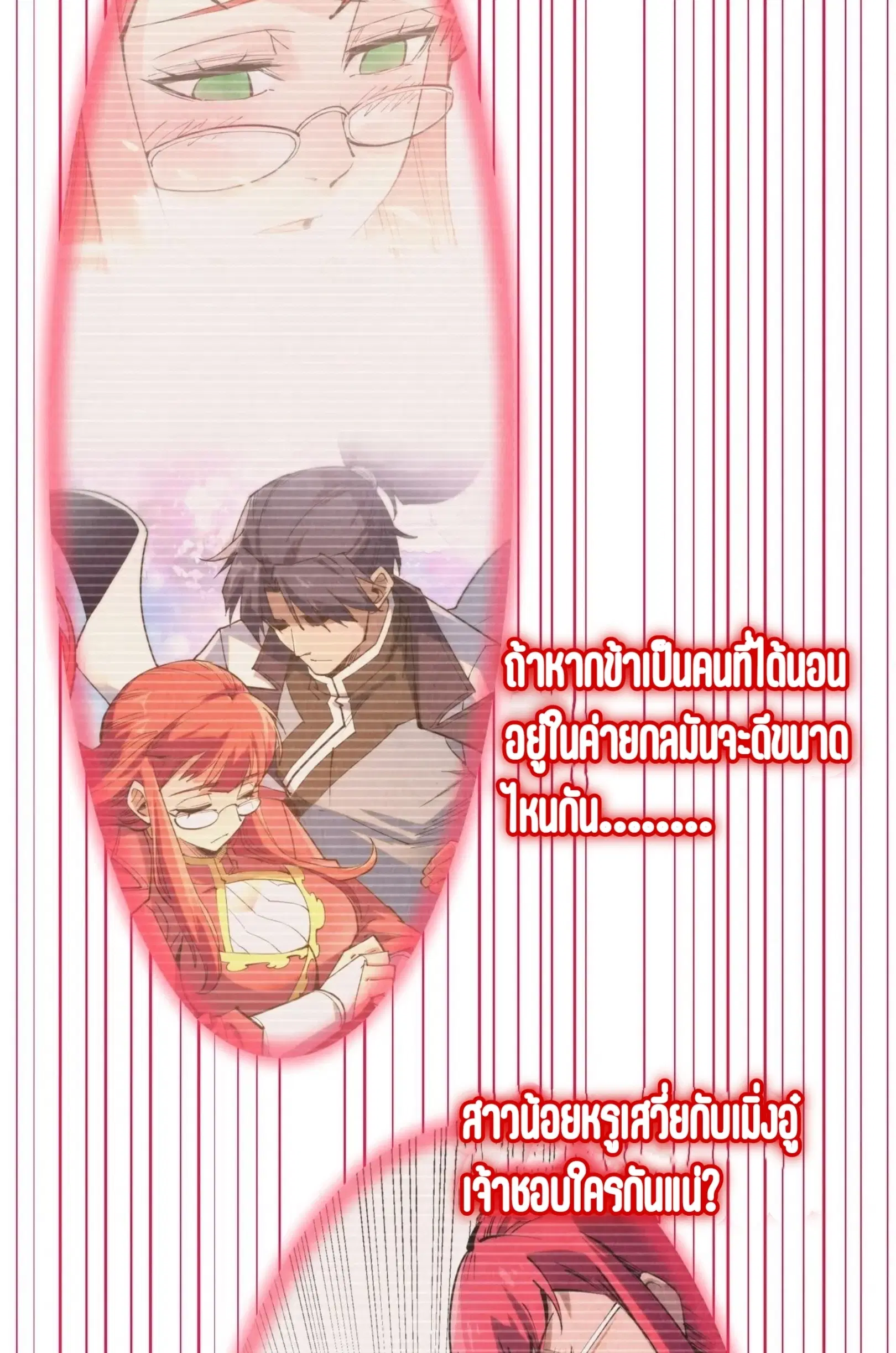 หน้า 53 จาก 109