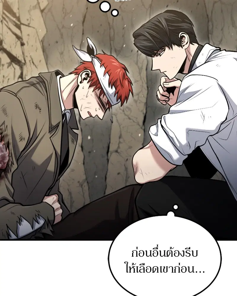 หน้า 46 จาก 125