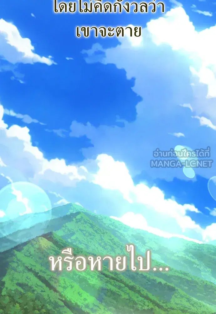 หน้า 57 จาก 145