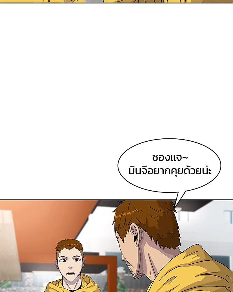 หน้า 26 จาก 90