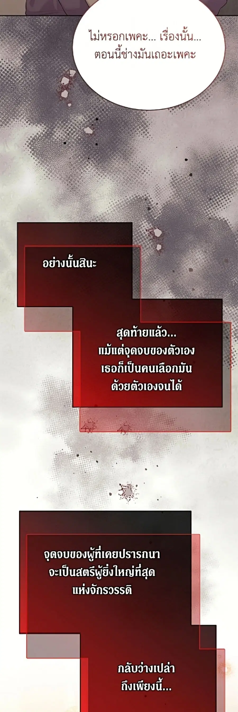 หน้า 42 จาก 52