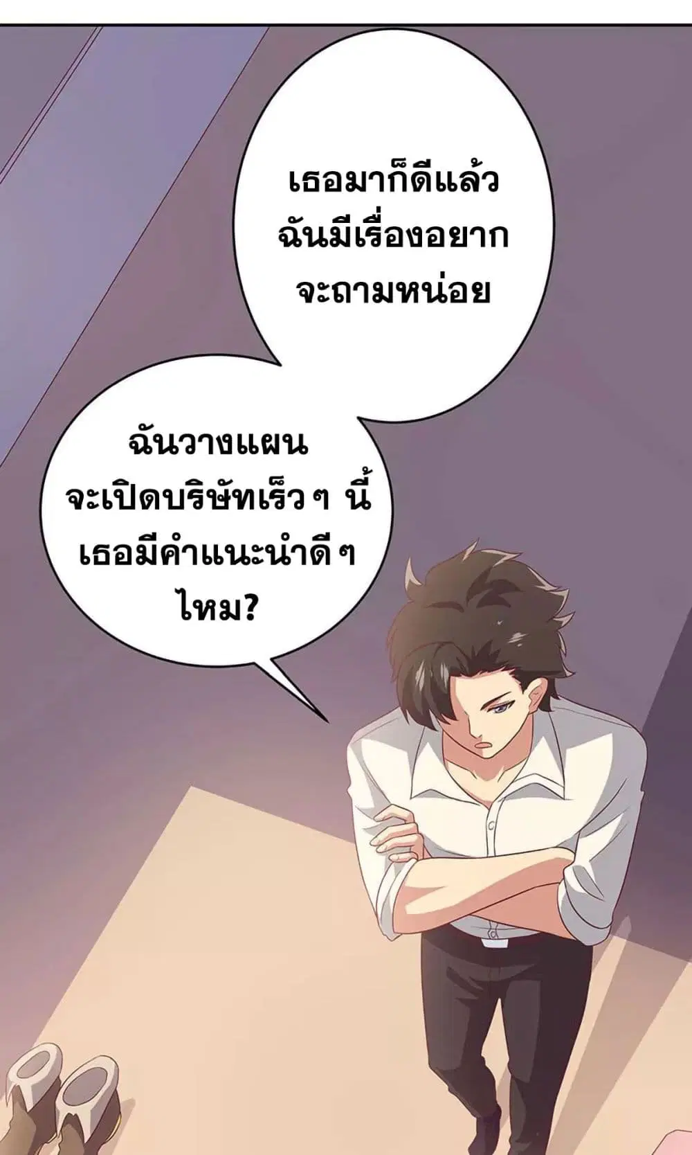 หน้า 21 จาก 39
