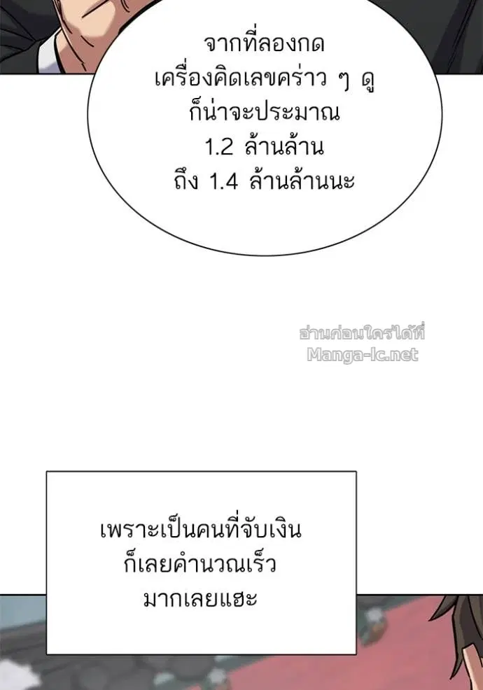 หน้า 60 จาก 150