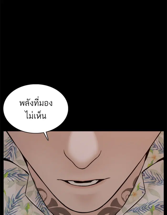 หน้า 112 จาก 171