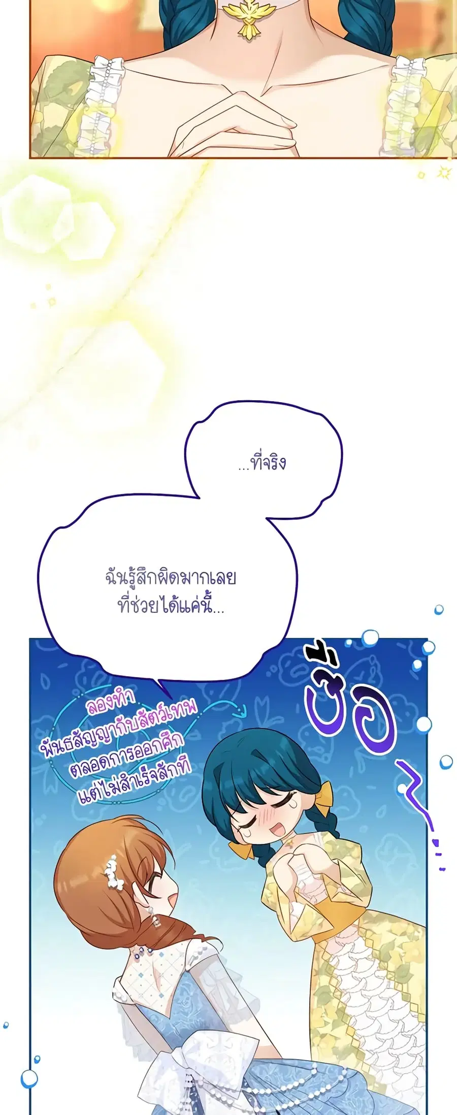 หน้า 16 จาก 44
