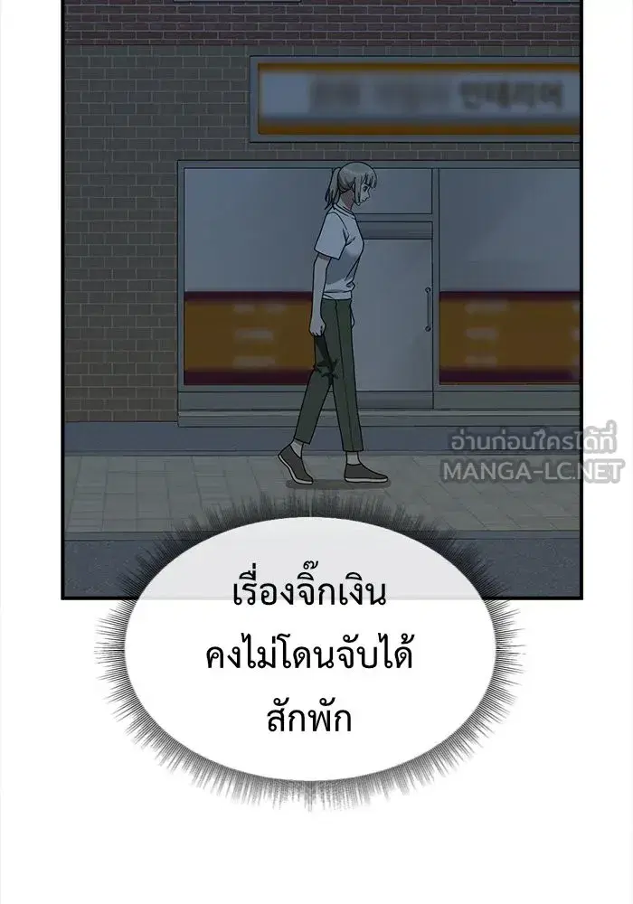 หน้า 144 จาก 162
