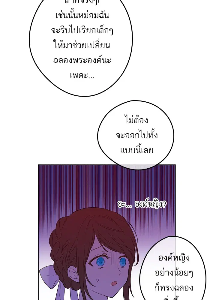 หน้า 31 จาก 88