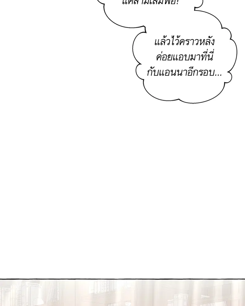 หน้า 90 จาก 103