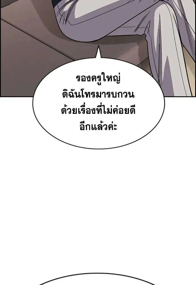 หน้า 52 จาก 135