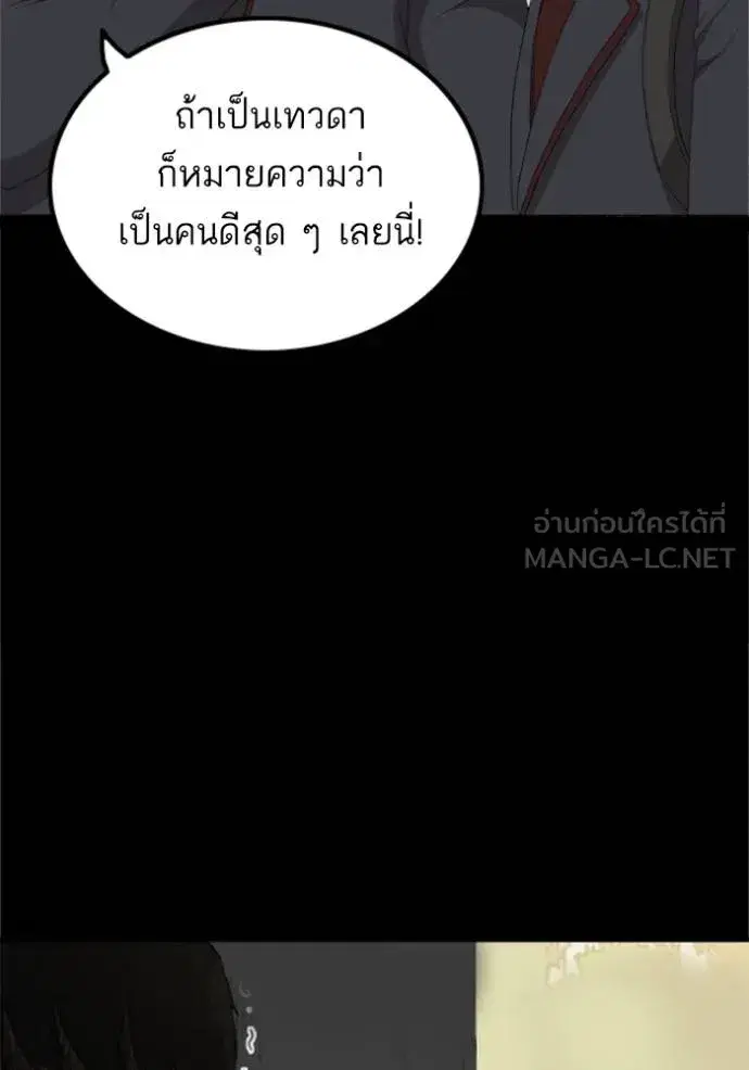 หน้า 73 จาก 135