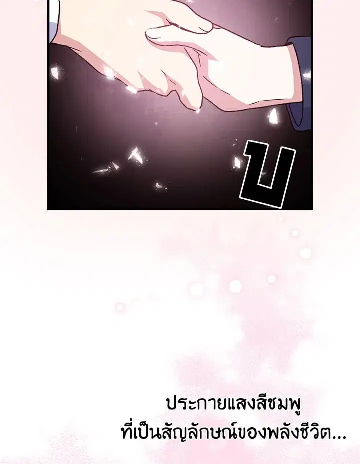 หน้า 31 จาก 75