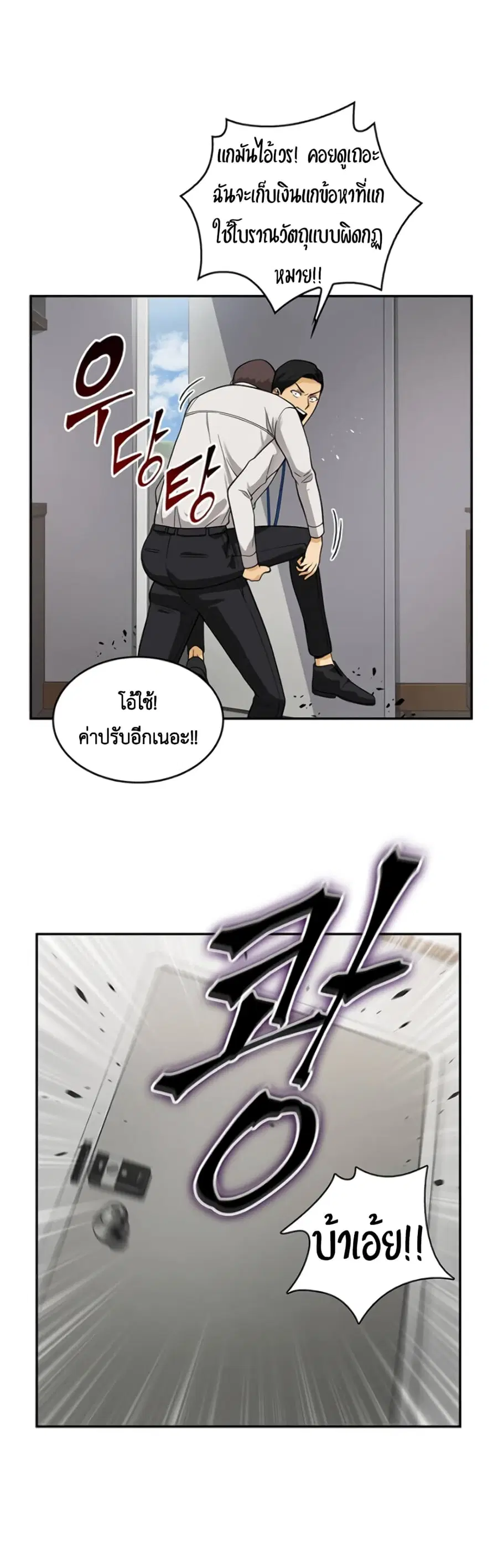 หน้า 33 จาก 45