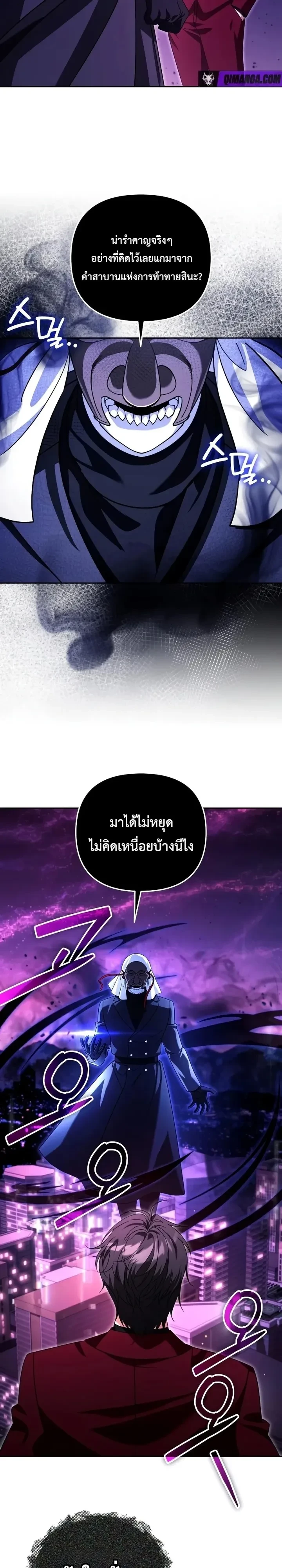 หน้า 5 จาก 29