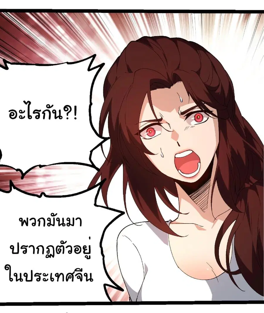 หน้า 12 จาก 33