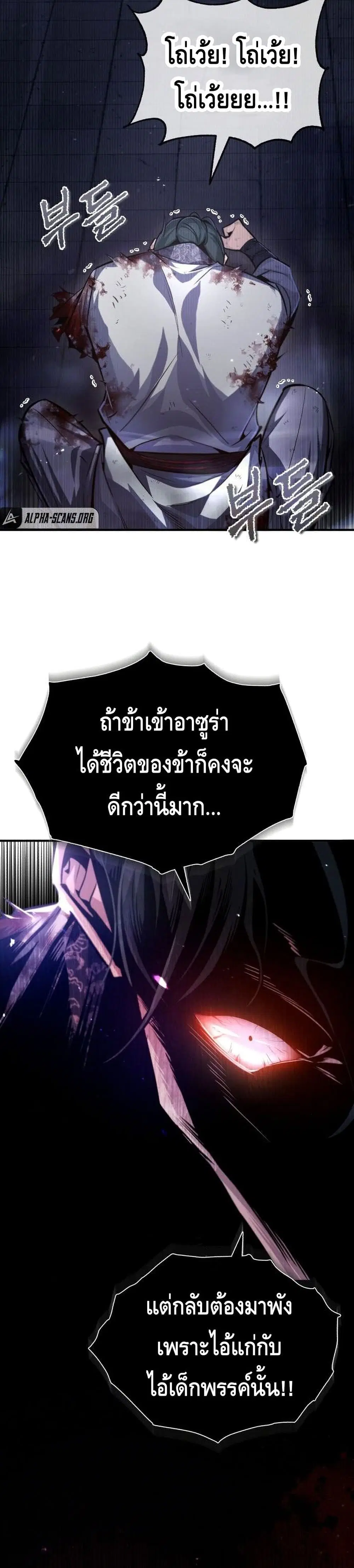 หน้า 4 จาก 42